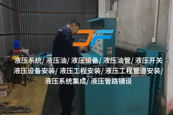 1733303264680926.jpg 承天液壓1.jpg