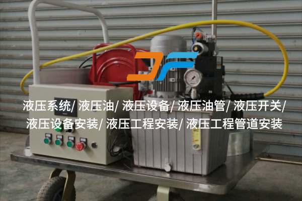 1752212577979730.jpg 承天液壓2.jpg